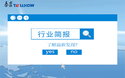 行業(yè)簡(jiǎn)報(bào)｜智慧城市建設(shè)助力疫情防控！