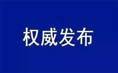 轉(zhuǎn)載 | 中共中央國(guó)務(wù)院：加快培育數(shù)據(jù)要素市場(chǎng)，數(shù)據(jù)共享時(shí)代真得來(lái)了