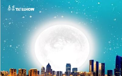 中秋佳節(jié)至，闔家團(tuán)圓時(shí)