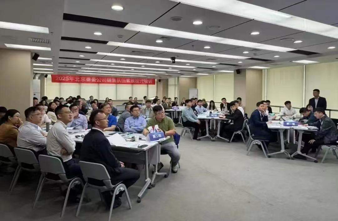 2025年銷售隊(duì)伍培訓(xùn)｜從“單一銷售”到“價值服務(wù)”
