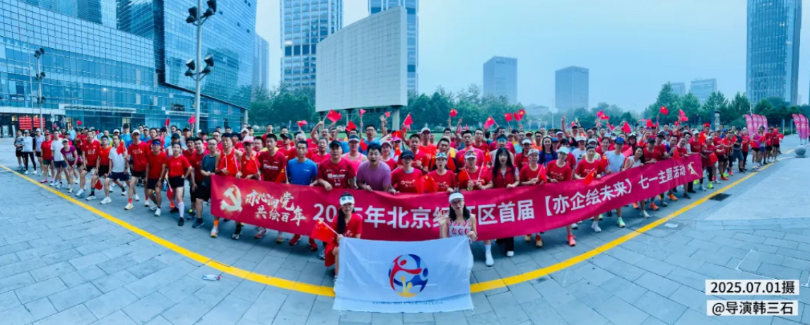 近期活動(dòng)集錦